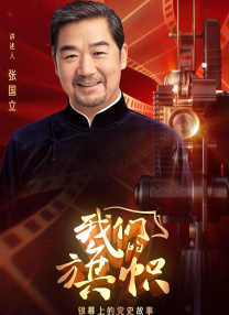 国产精品免费观看
